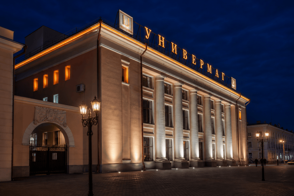 УНИВЕРМАГ ДЕТСКИЙ МИР